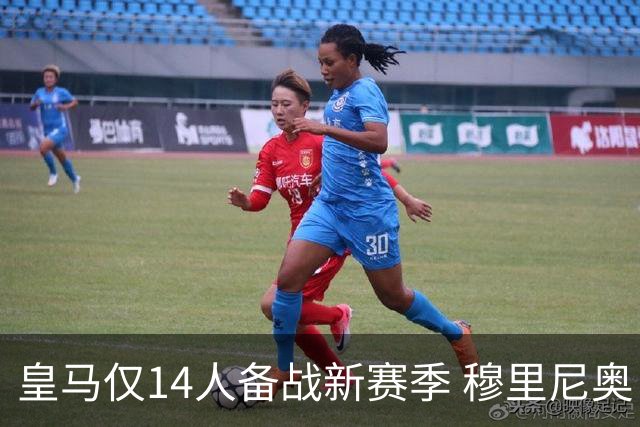 皇马仅14人备战新赛季 穆里尼奥：希望他们国家队输球！